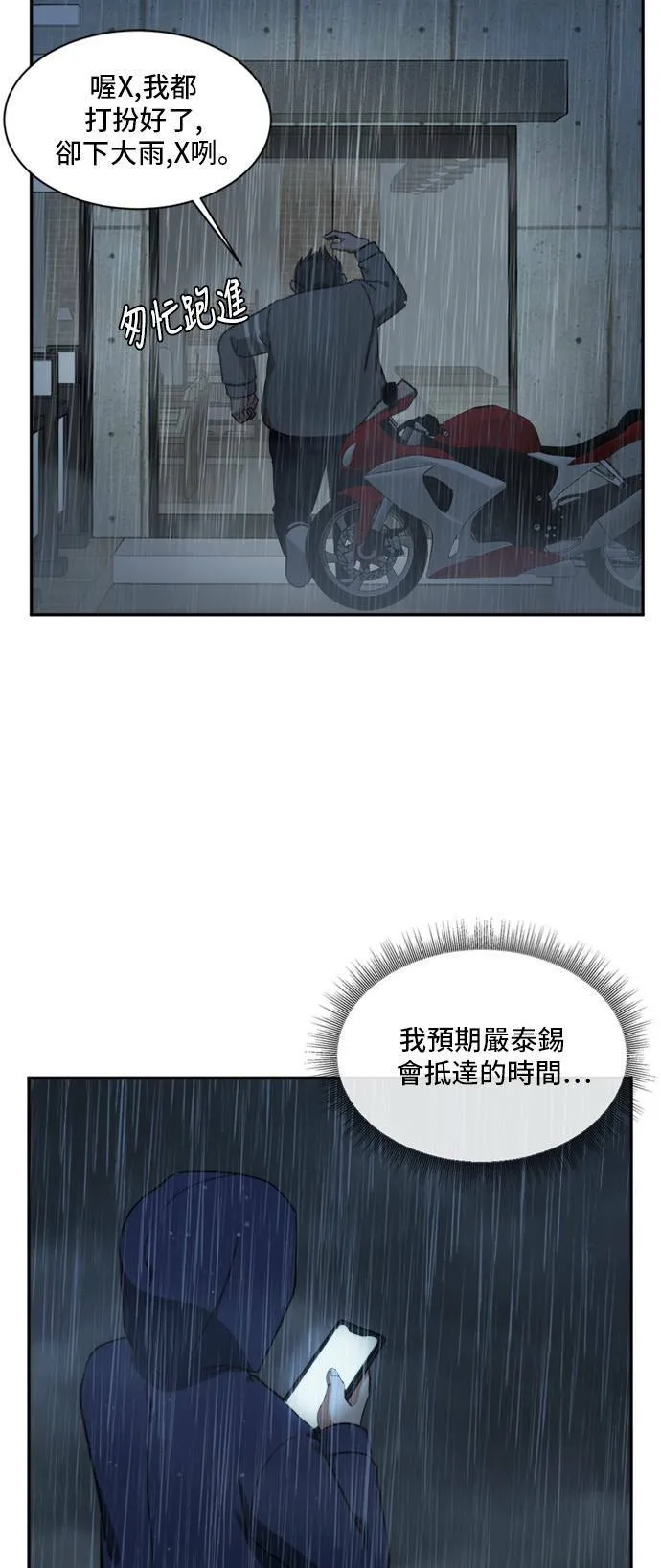 裵善忠 1295
