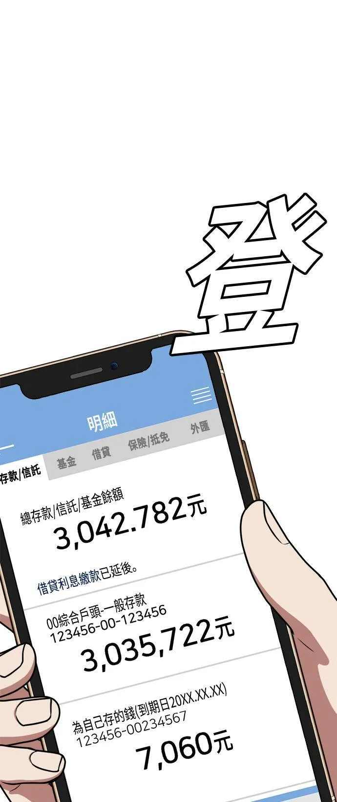 秋斗娜 314