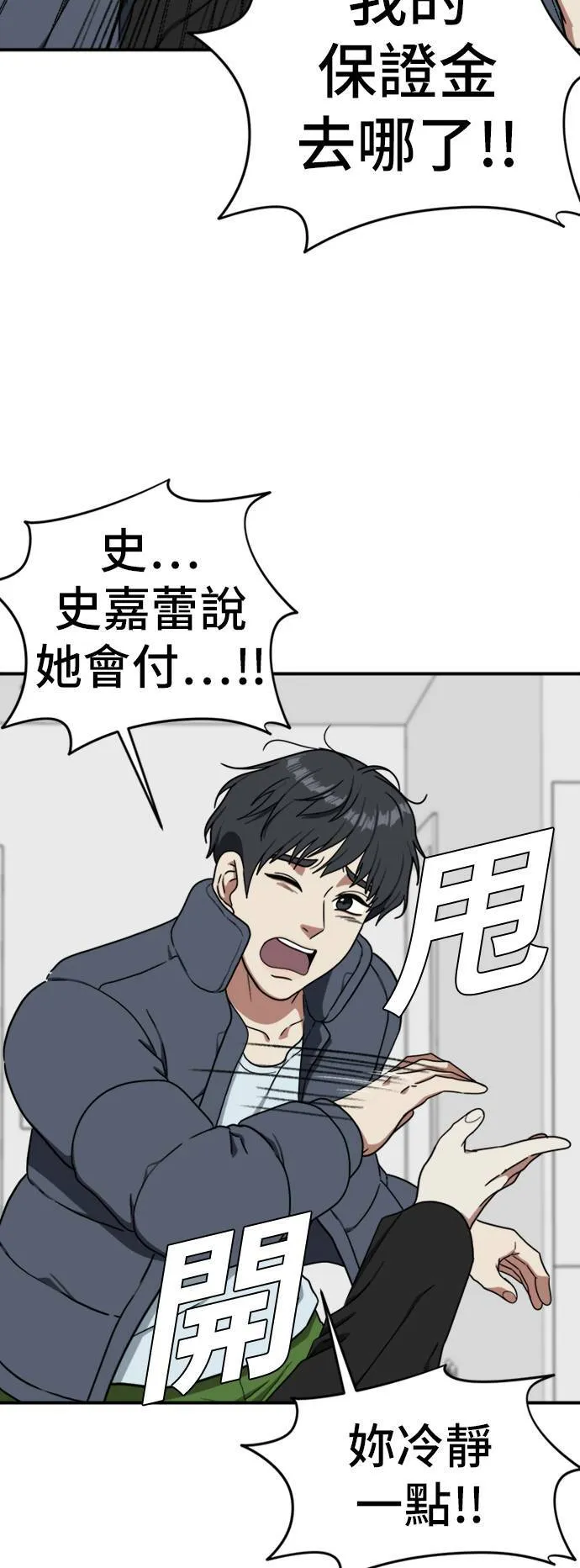 吕敏舒 2068