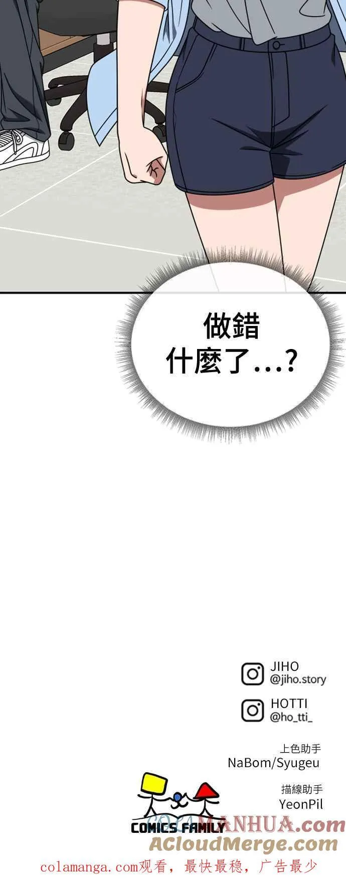 S2 白水龙 575