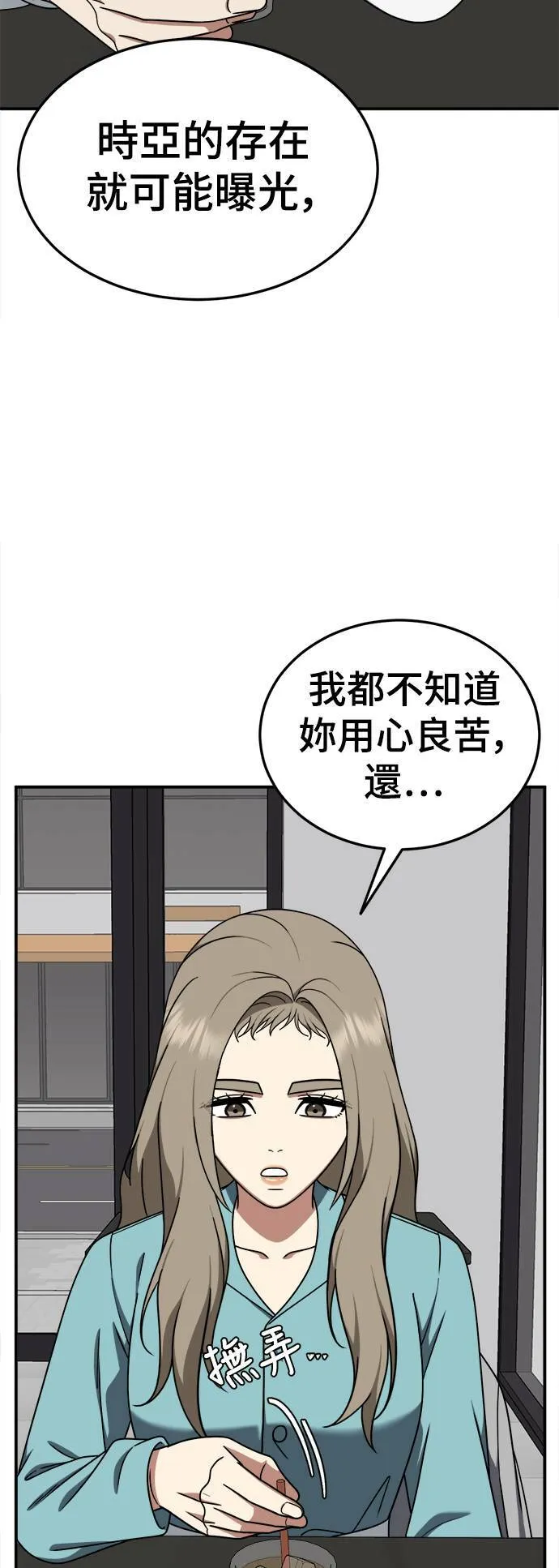乔泰熙 2570