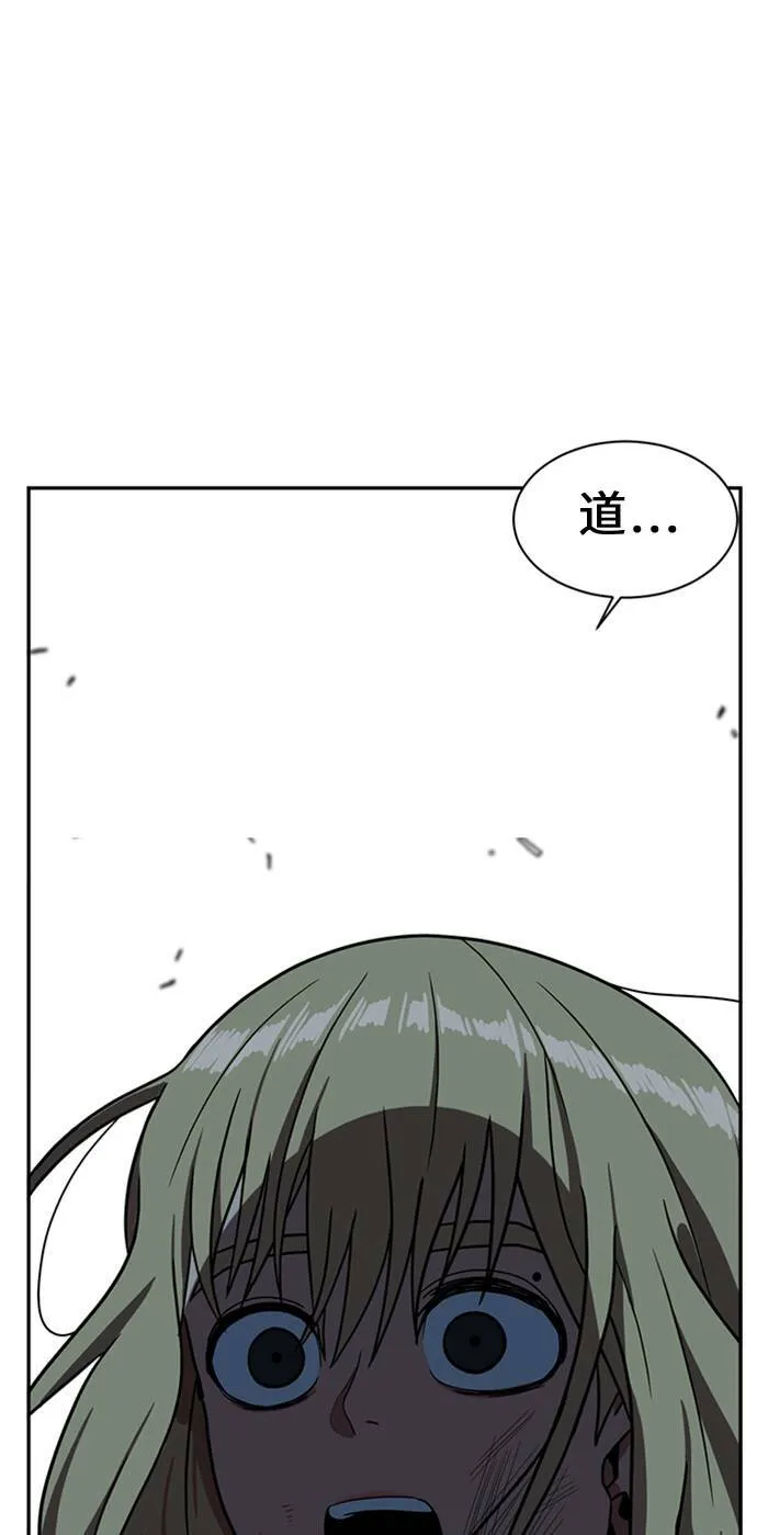 郑弦珠 11102