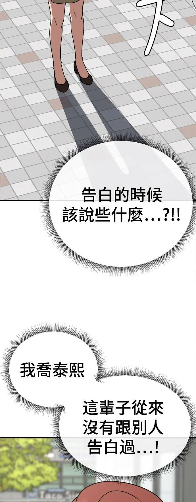 乔泰熙 2632