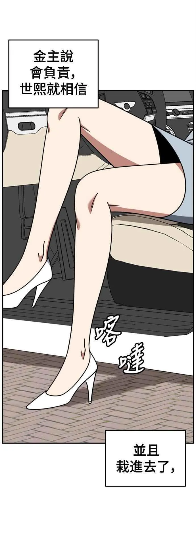 S2 赵艺彬 167
