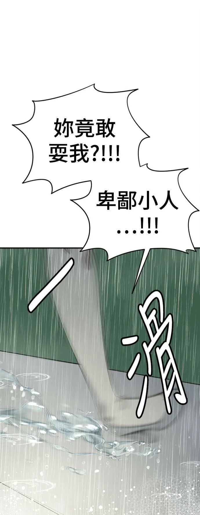乔泰熙 2244