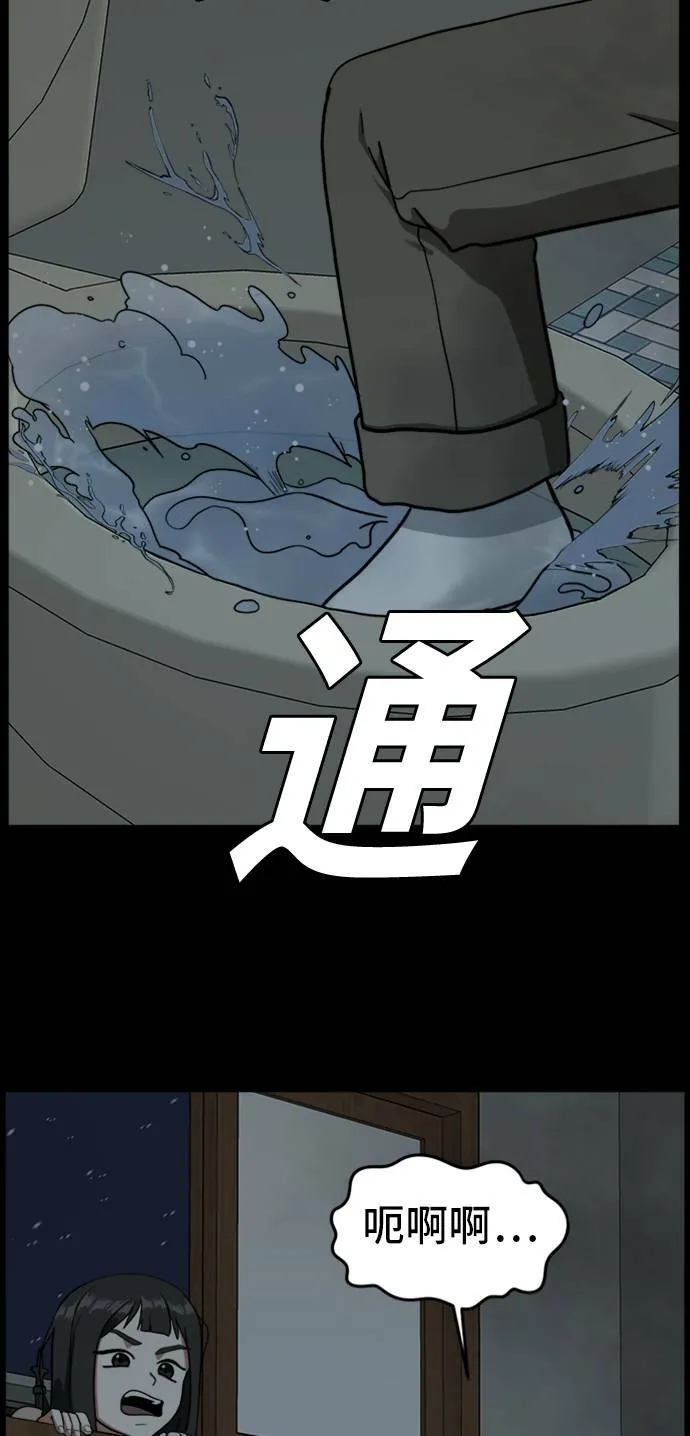 吕敏舒 794
