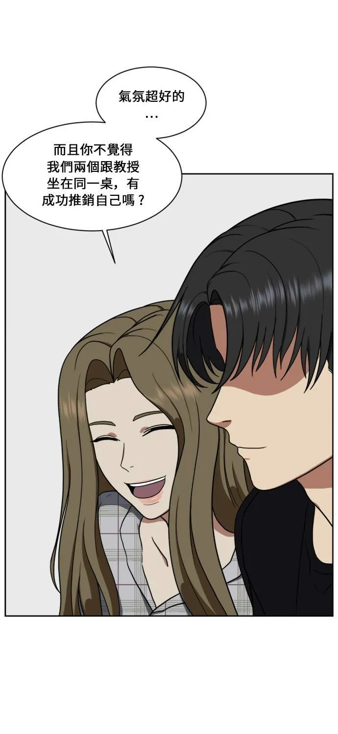 郑弦珠 171