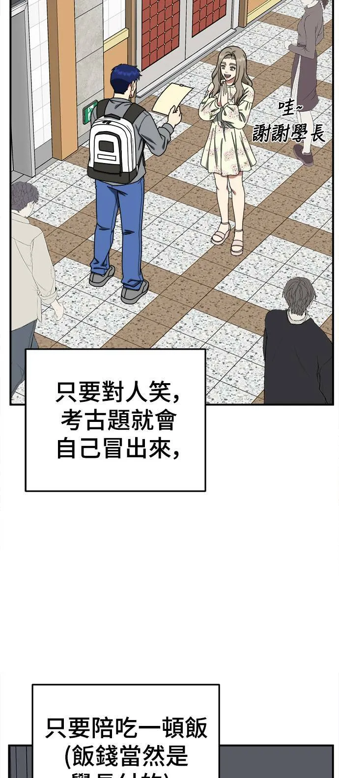乔泰熙 1162
