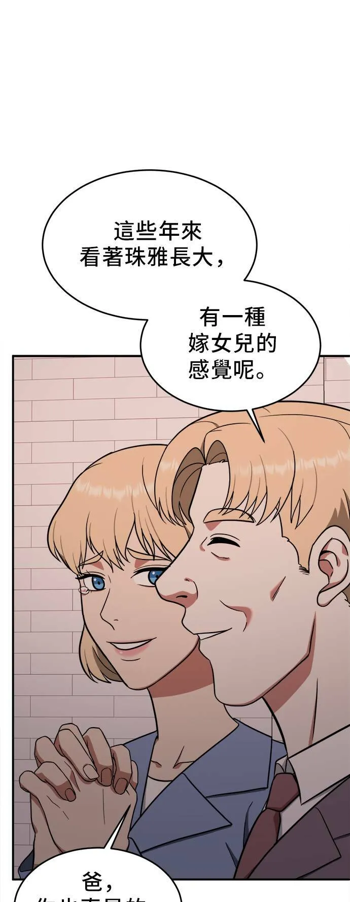 艾登 2144