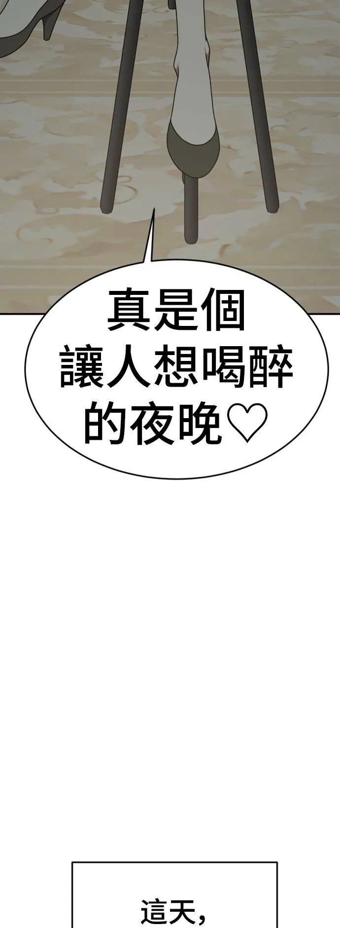 乔泰熙 1559