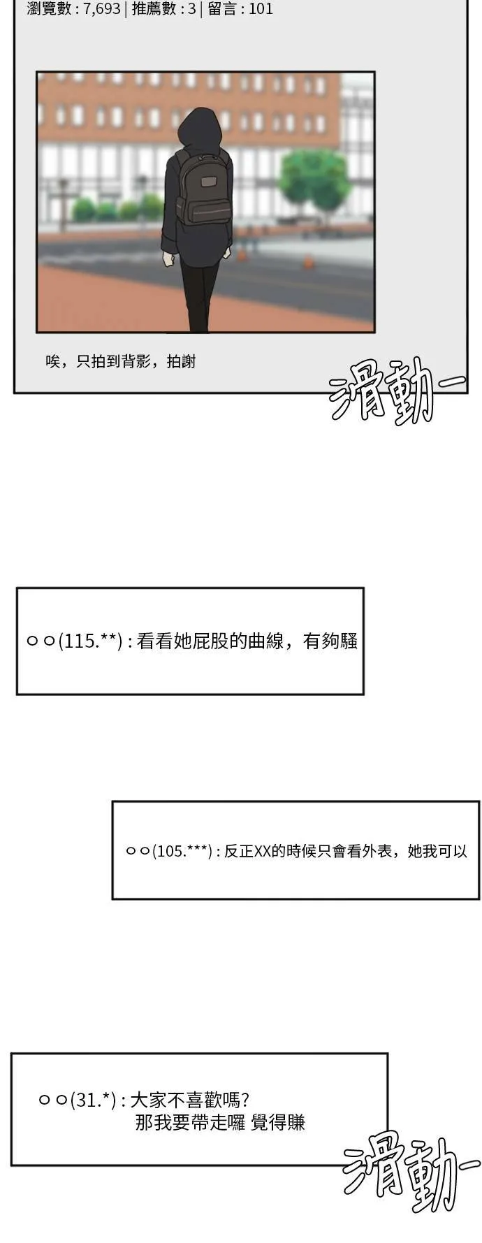郑弦珠 1392
