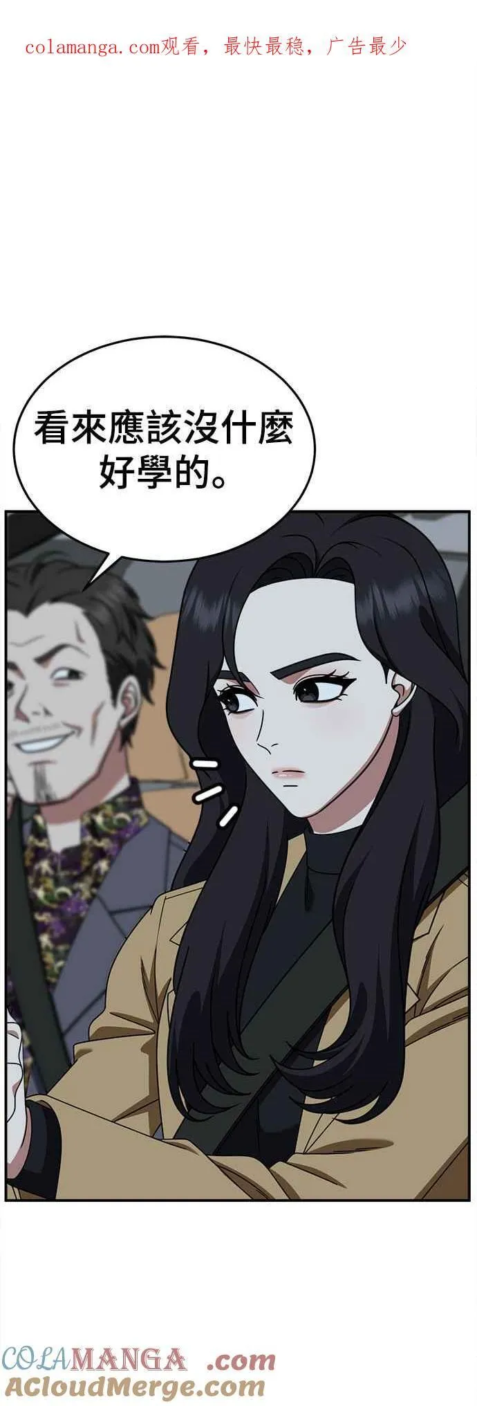 S2 赵艺彬 140