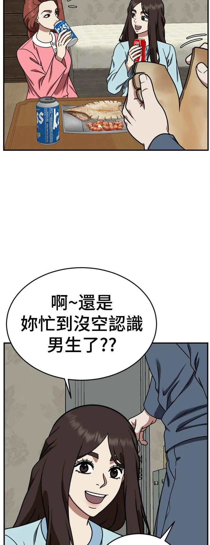 乔泰熙 1366