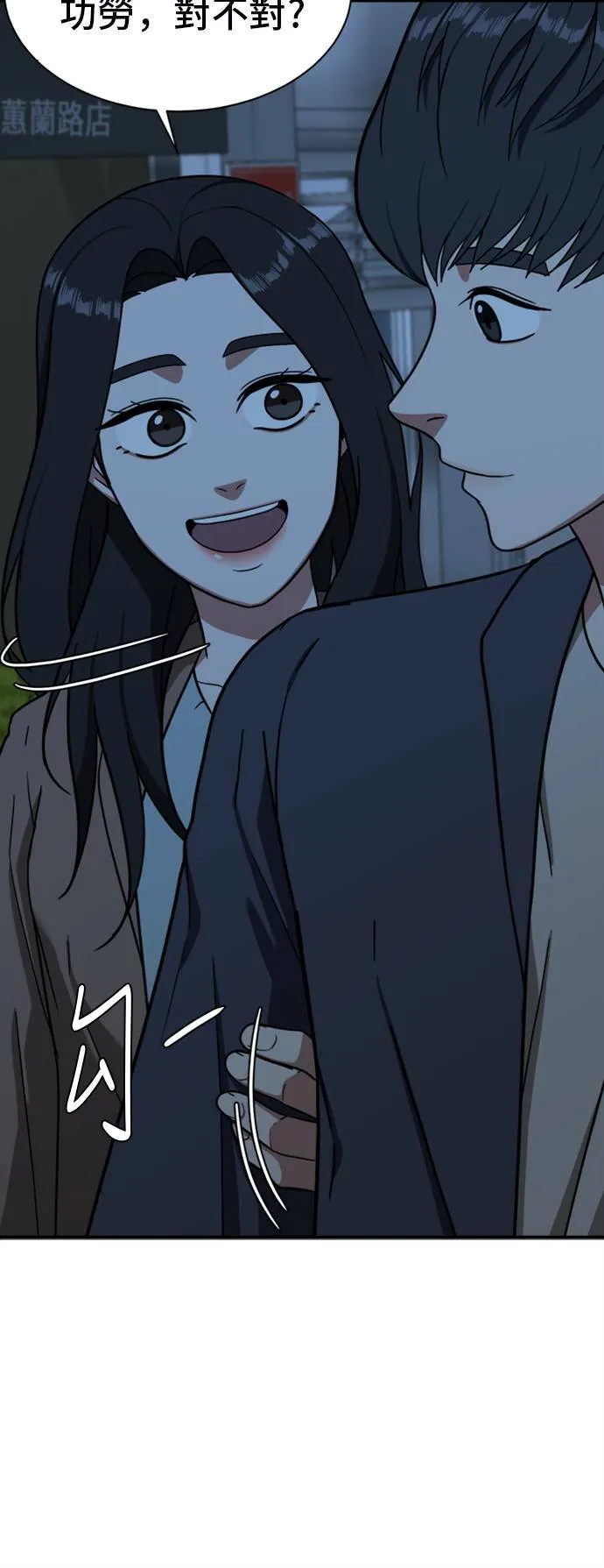 吕敏舒 1729