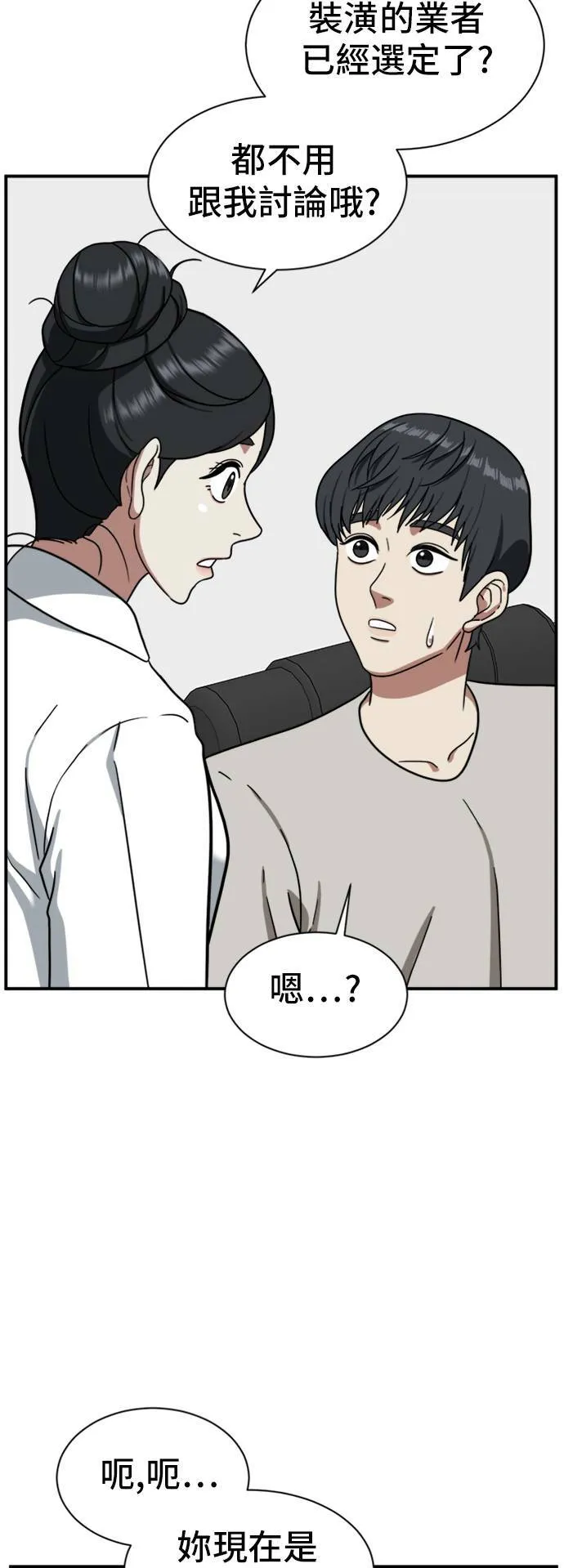 吕敏舒 1866