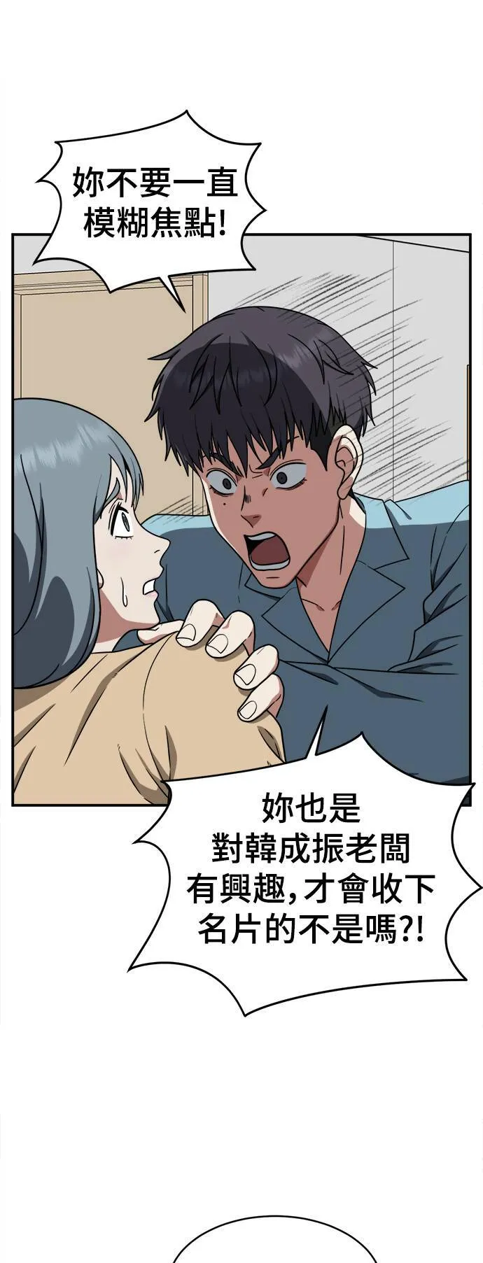 韩成振 396