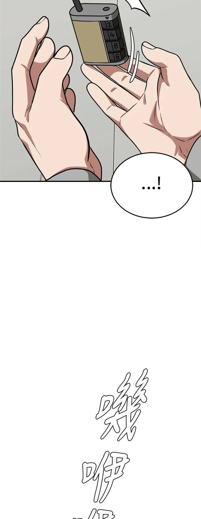 秋斗娜 31