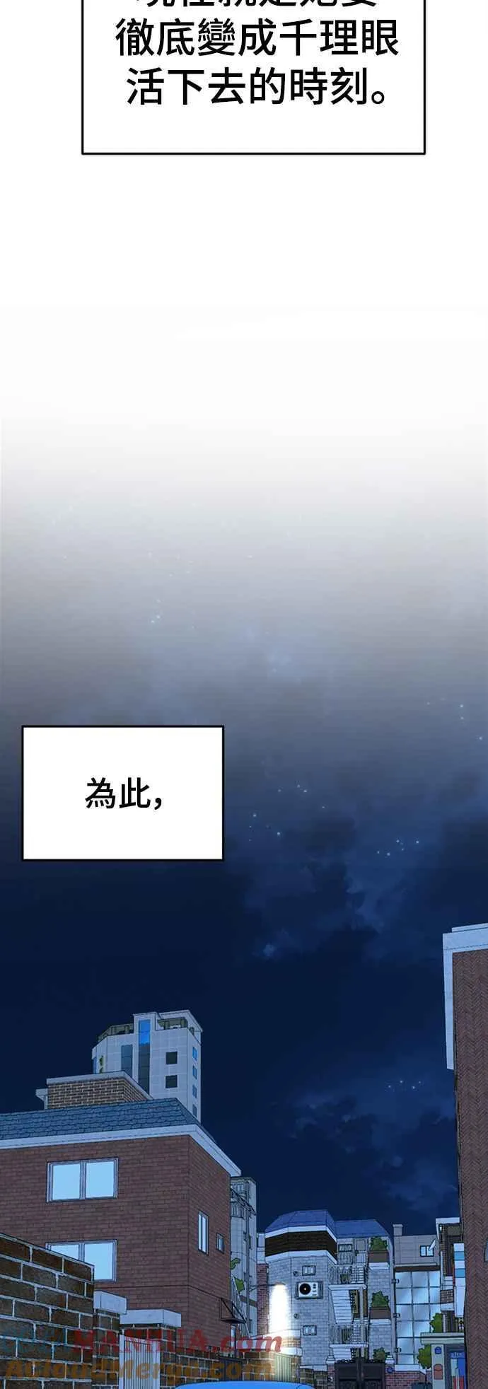 S2 莱姆香 815