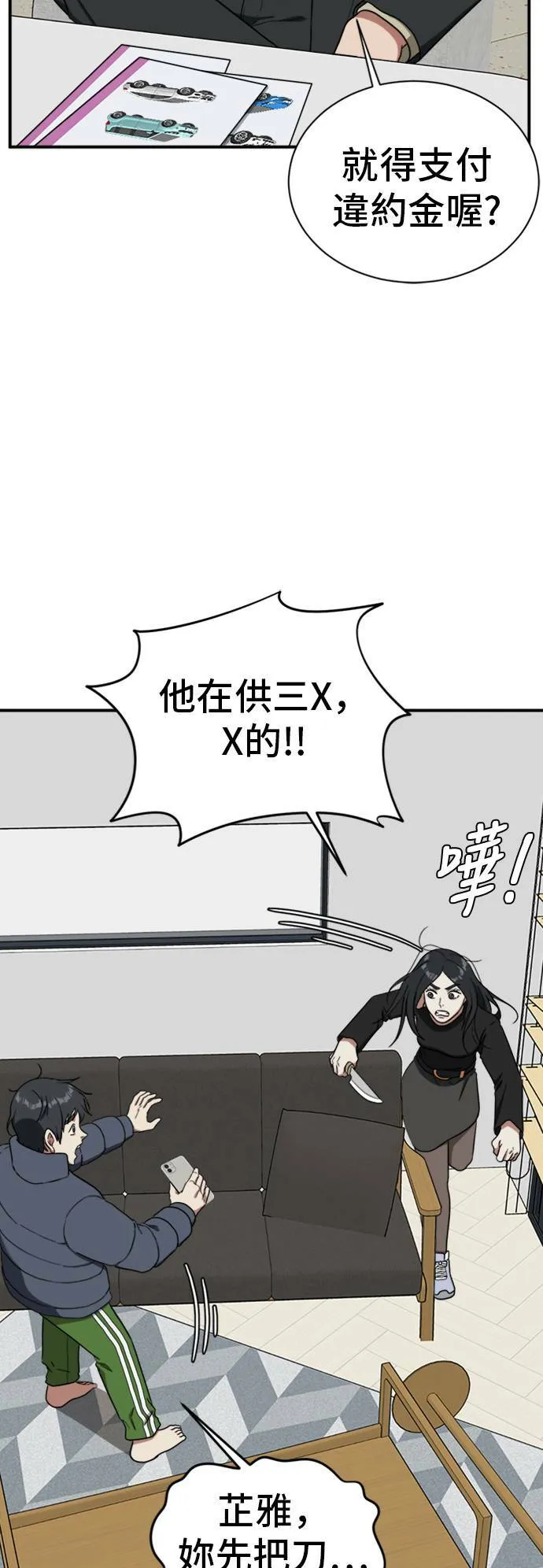 吕敏舒 2129