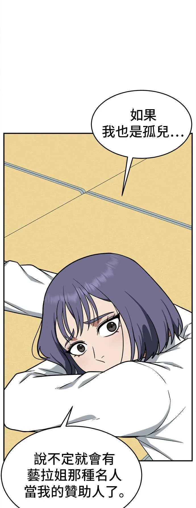 秋斗娜 1057