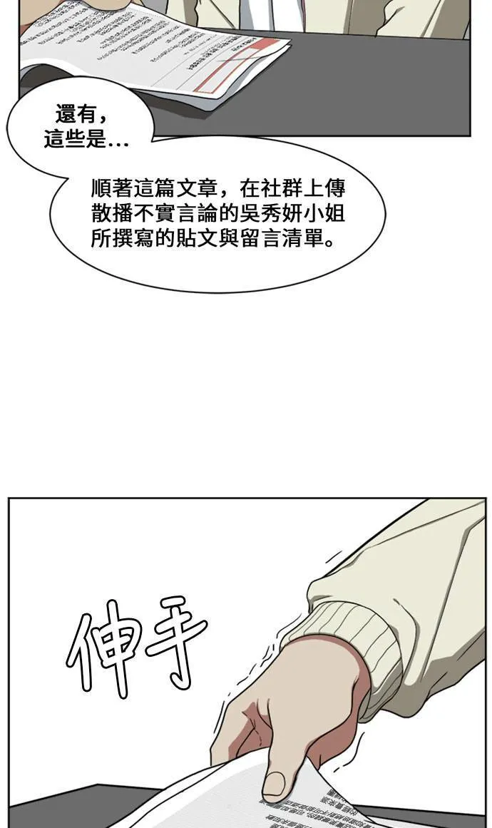 郑弦珠 16120