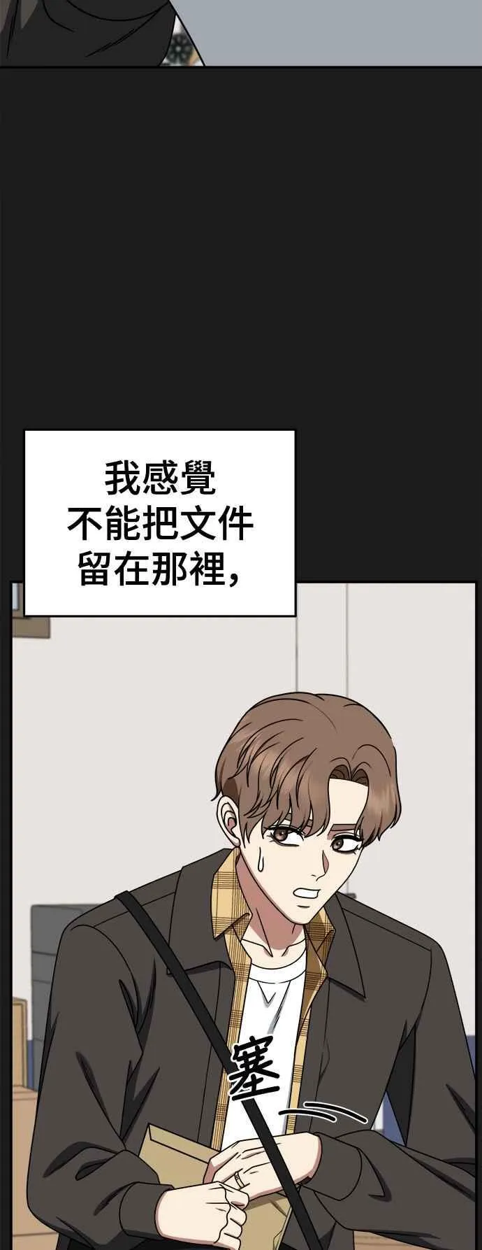 S2 赵艺彬 2714