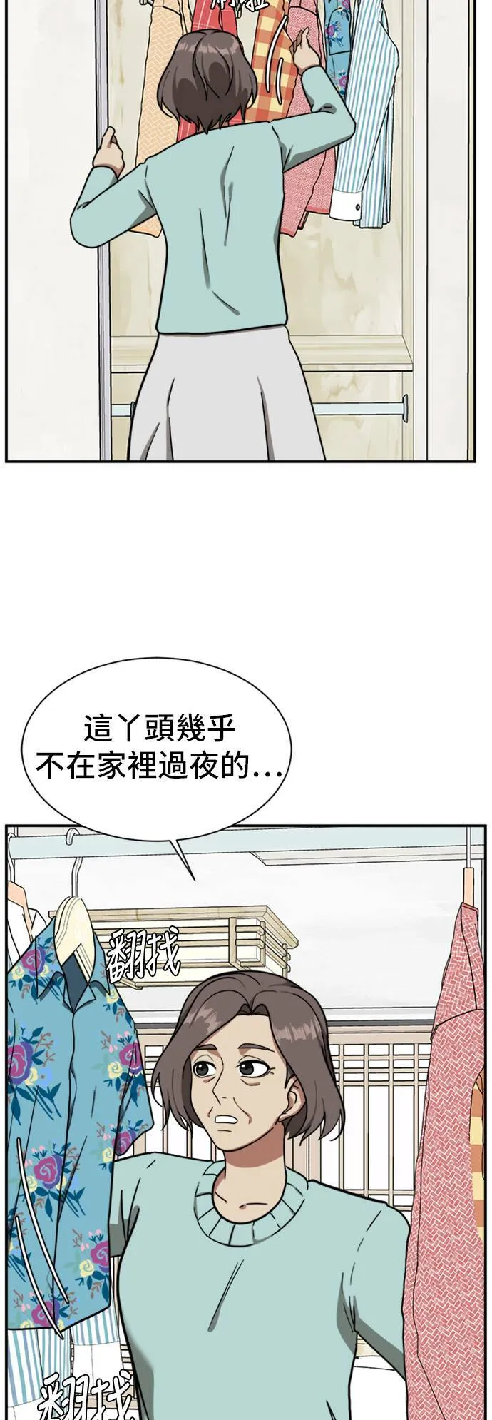 吕敏舒 844