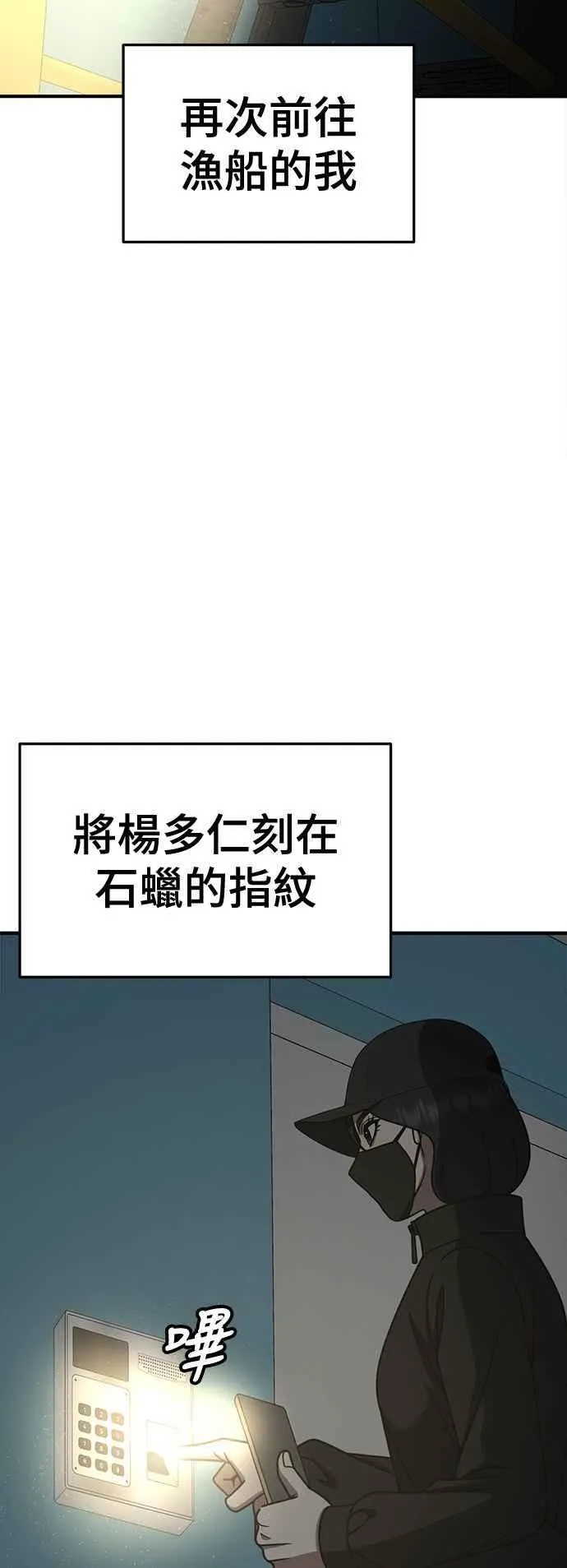 S2 赵艺彬 2238