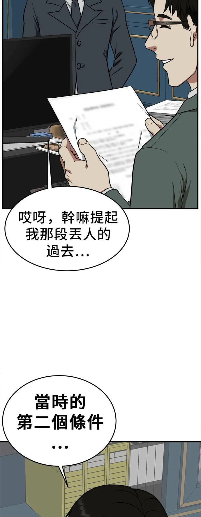 艾登 2179