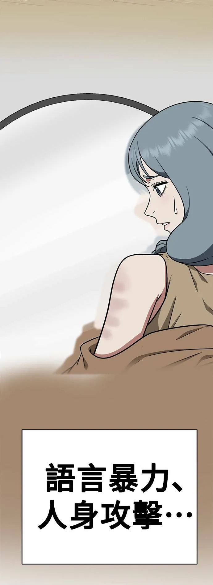 韩成振 597