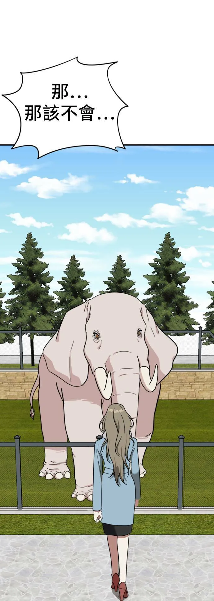 吕敏舒 1468