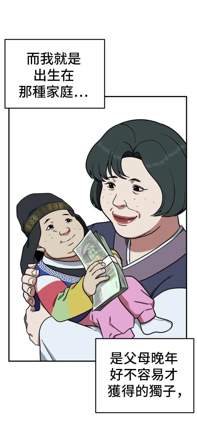 艾登 153