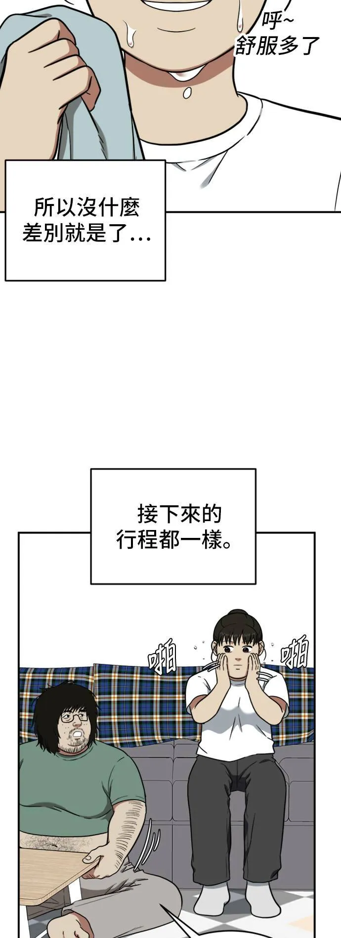 艾登 1542