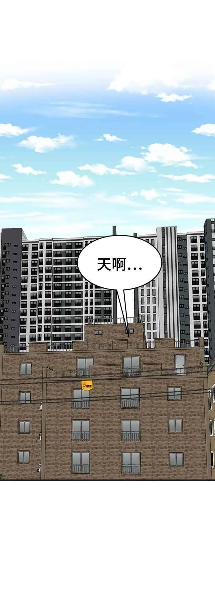 S2 白水龙 447