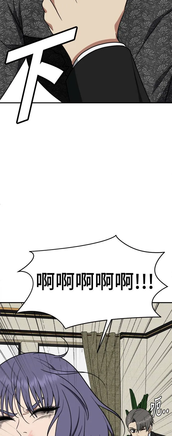 秋斗娜 14108