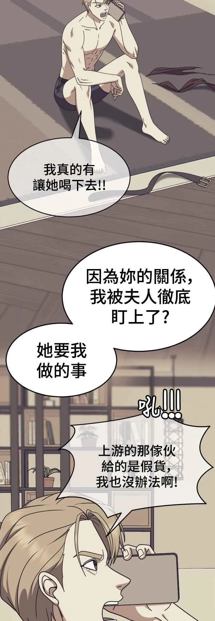 S2 赵艺彬 1453