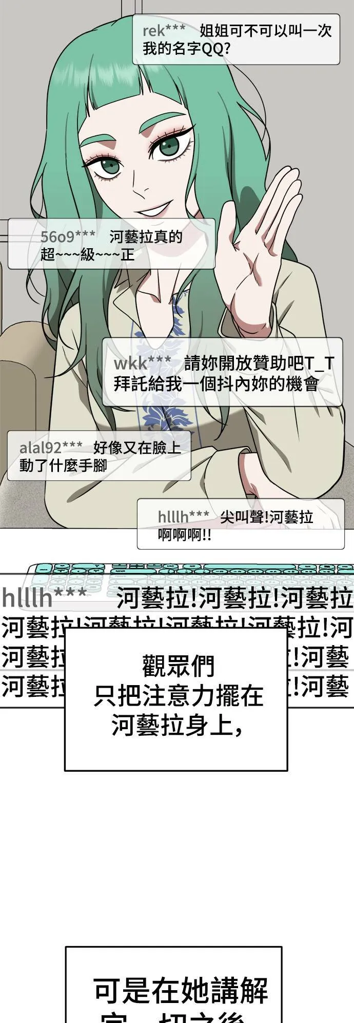 秋斗娜 1620