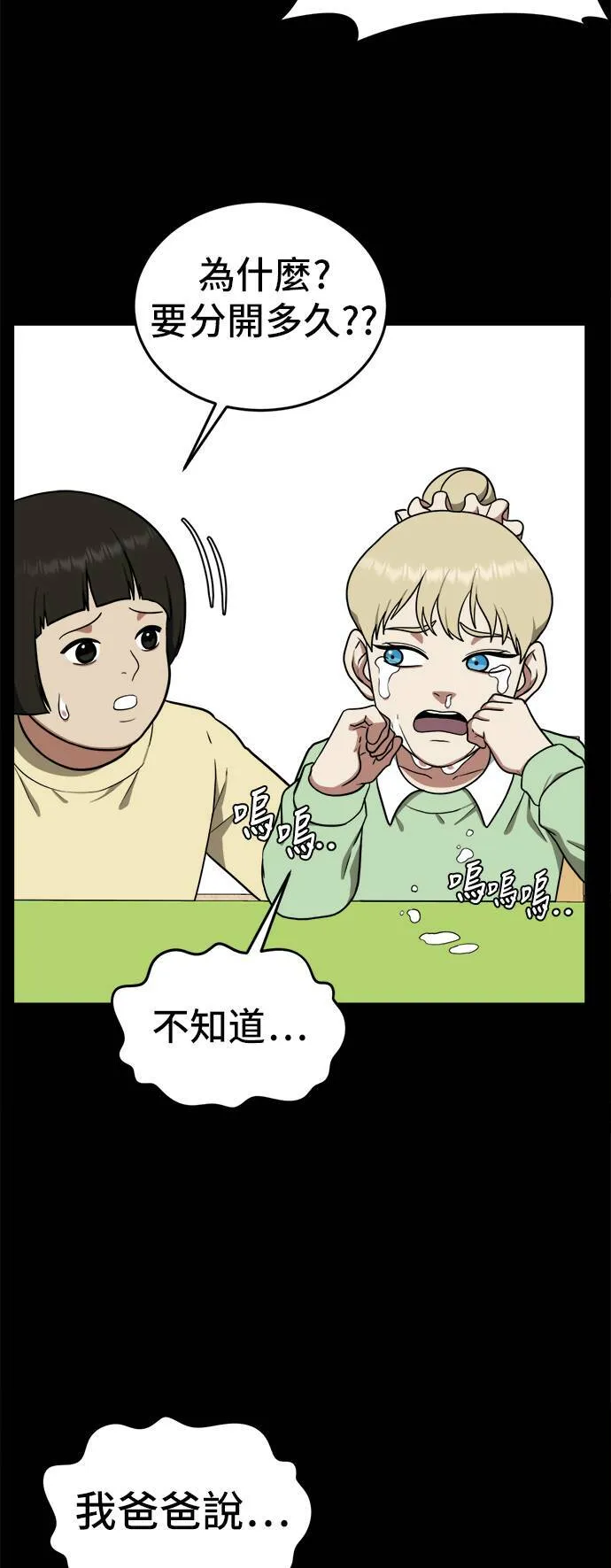 艾登 1250