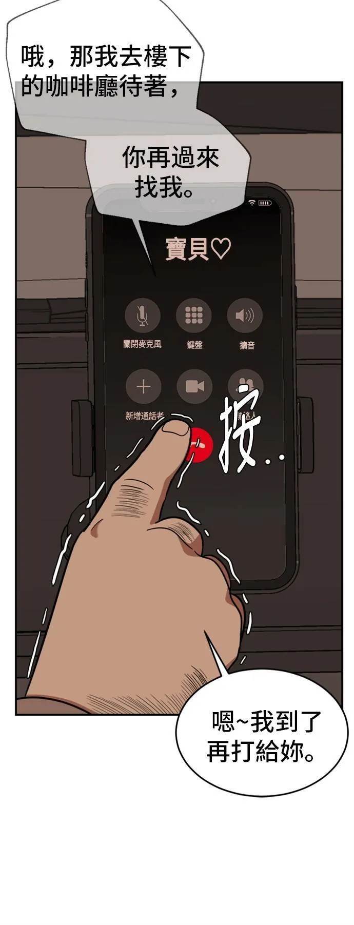 艾登 1080
