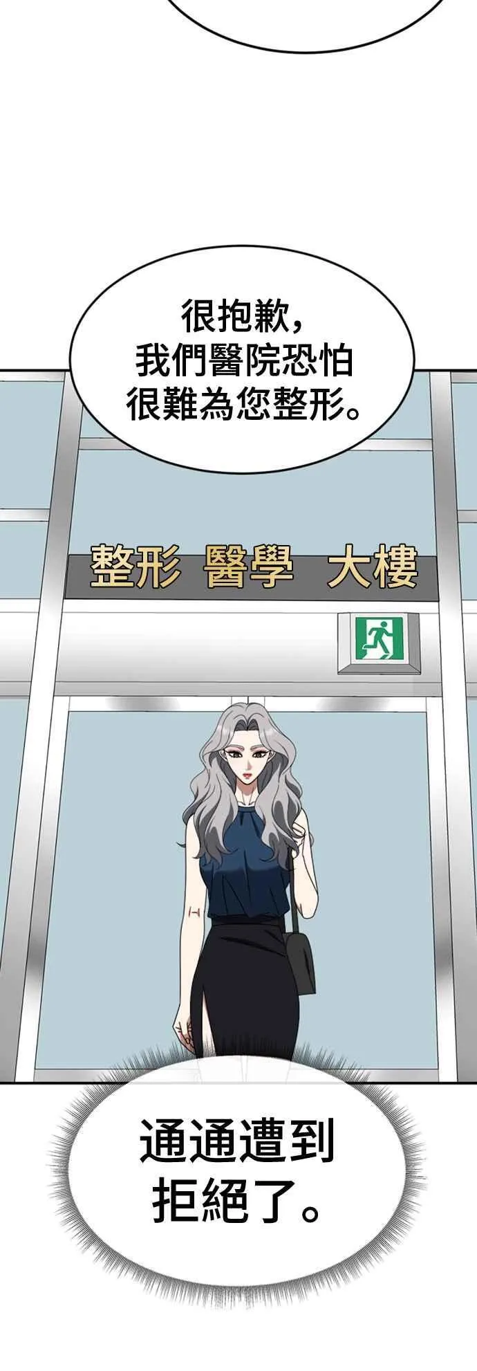 S2 赵艺彬 149