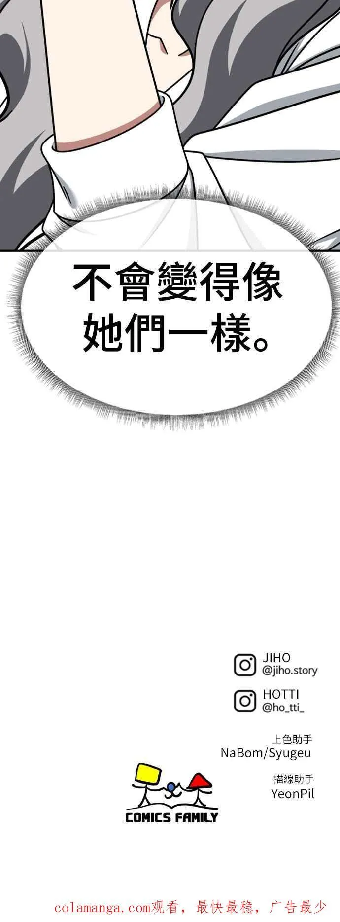 S2 赵艺彬 289
