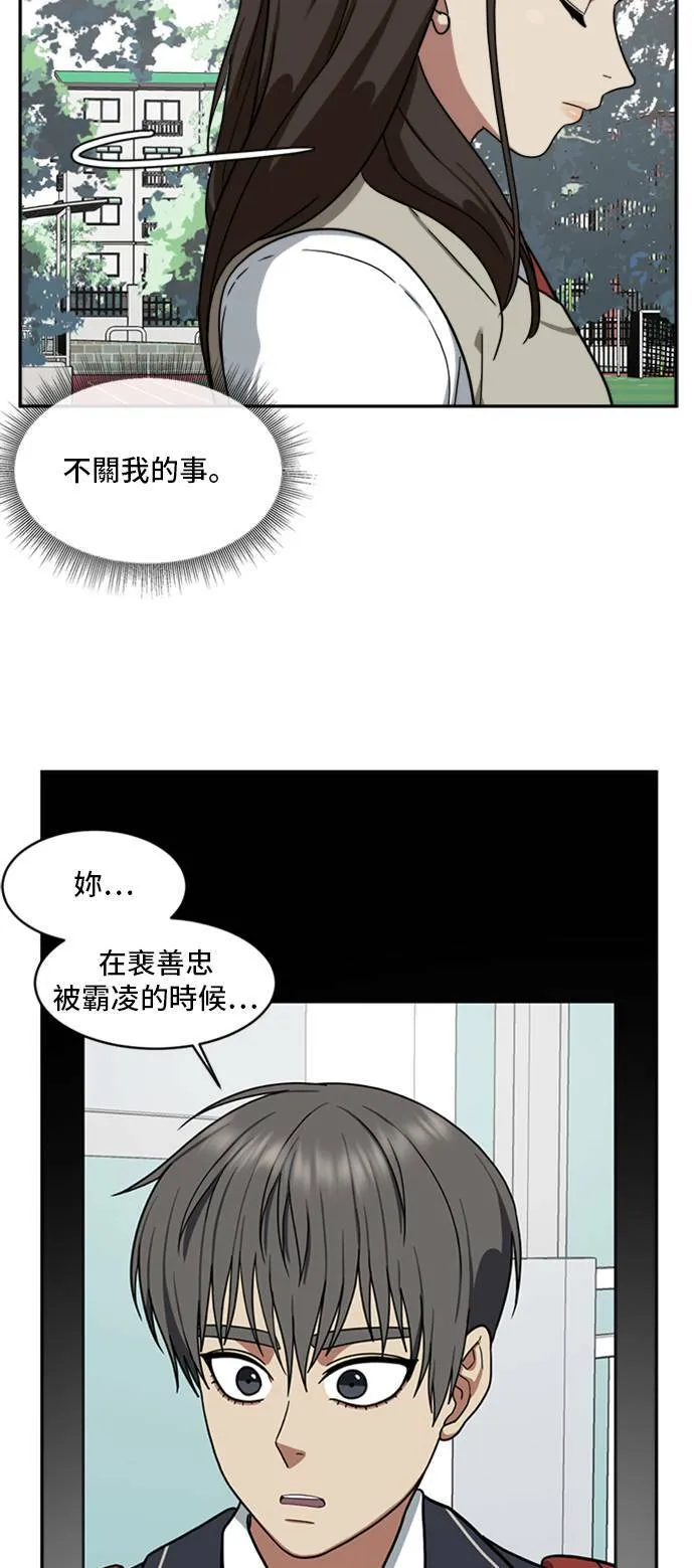 裵善忠 1193