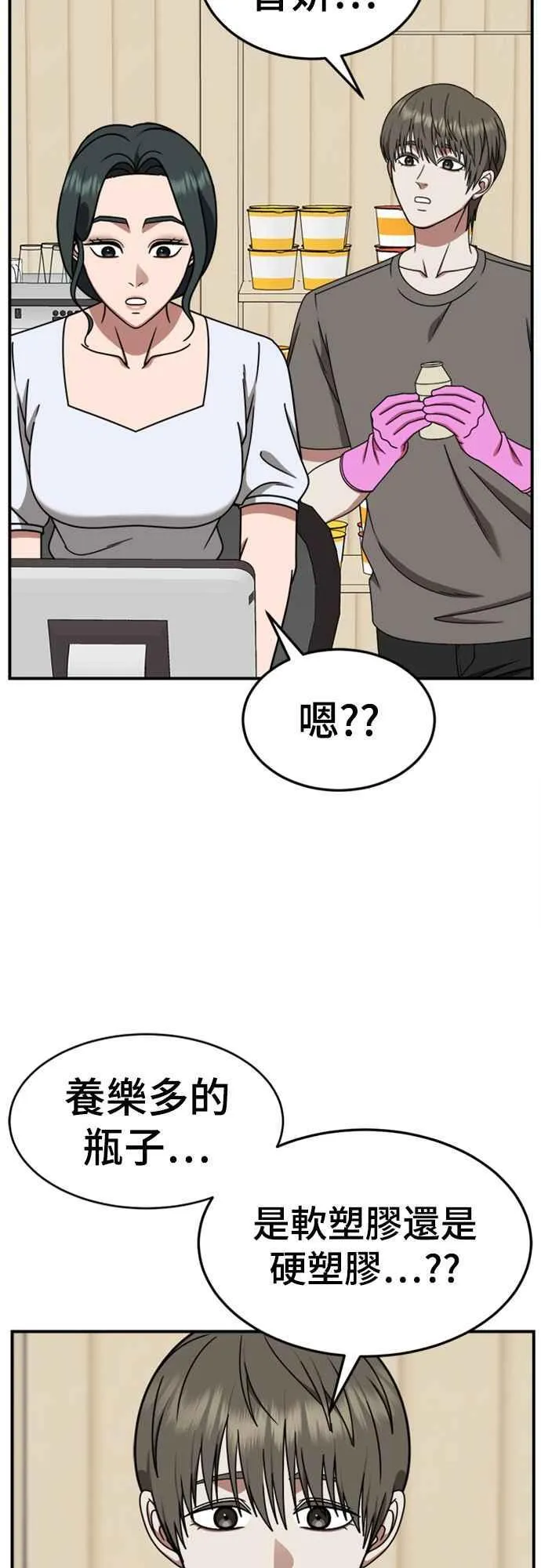 S2 白水龙 640