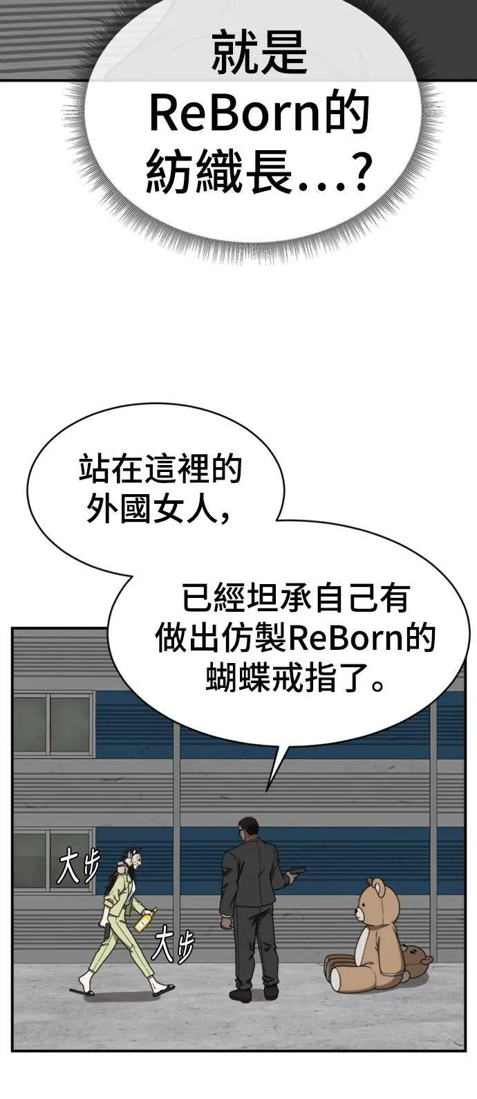 河娜永 1658