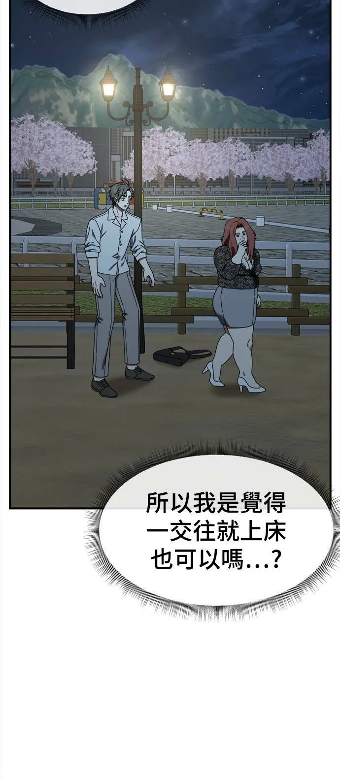 乔泰熙 549