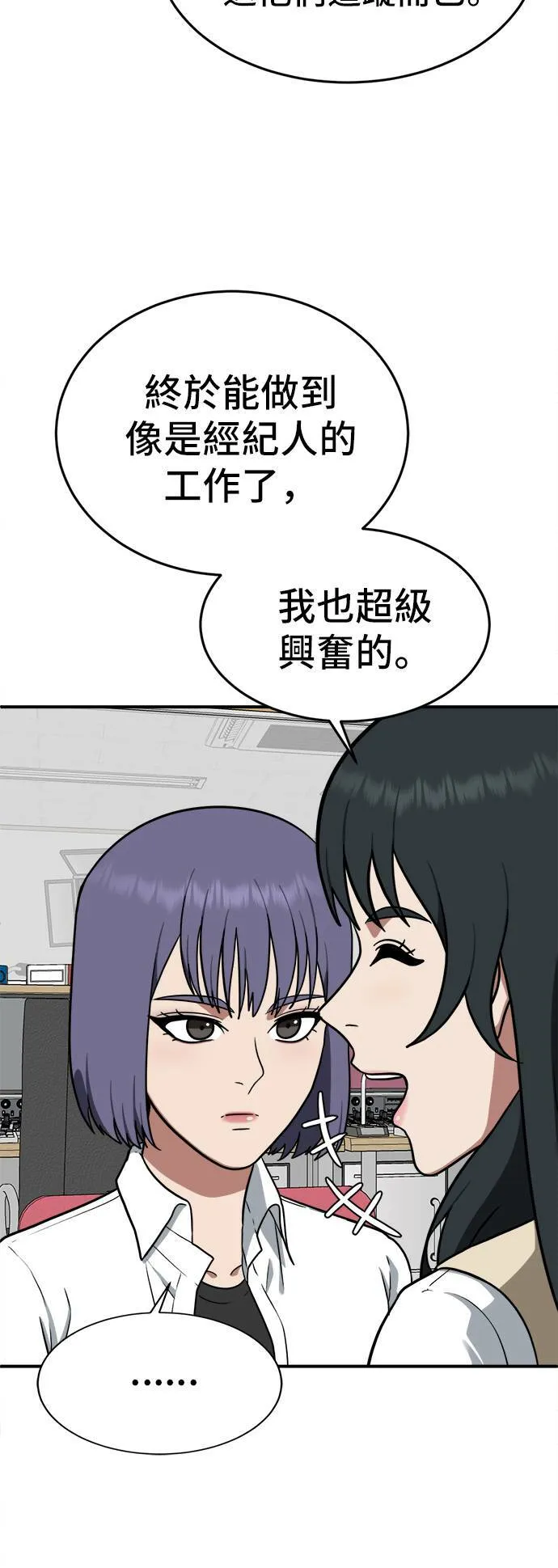 秋斗娜 619