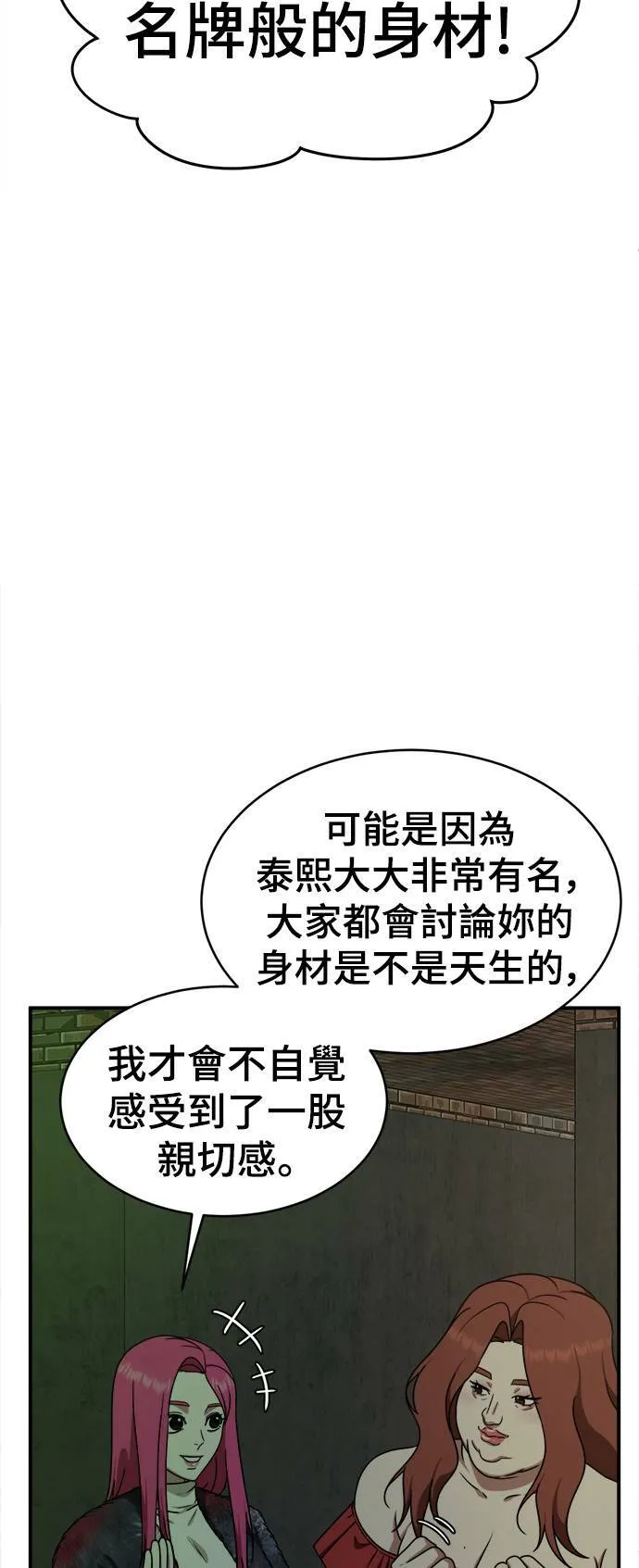 河娜永 550