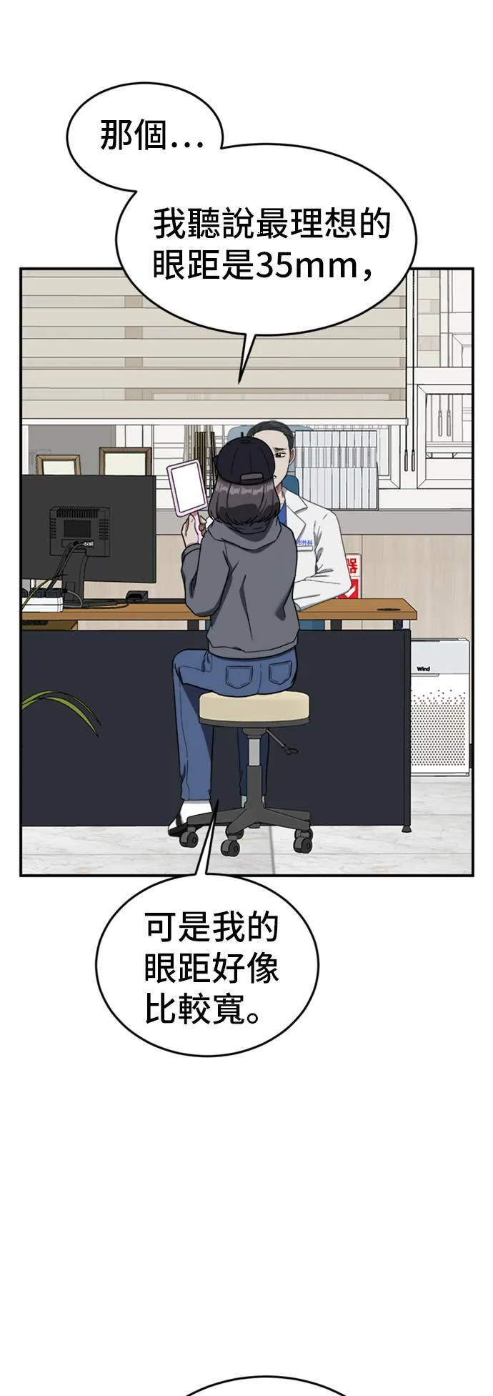 沈采媛 287