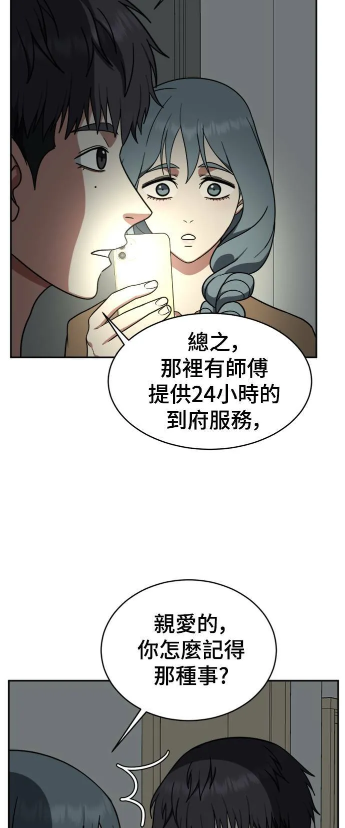韩成振 325