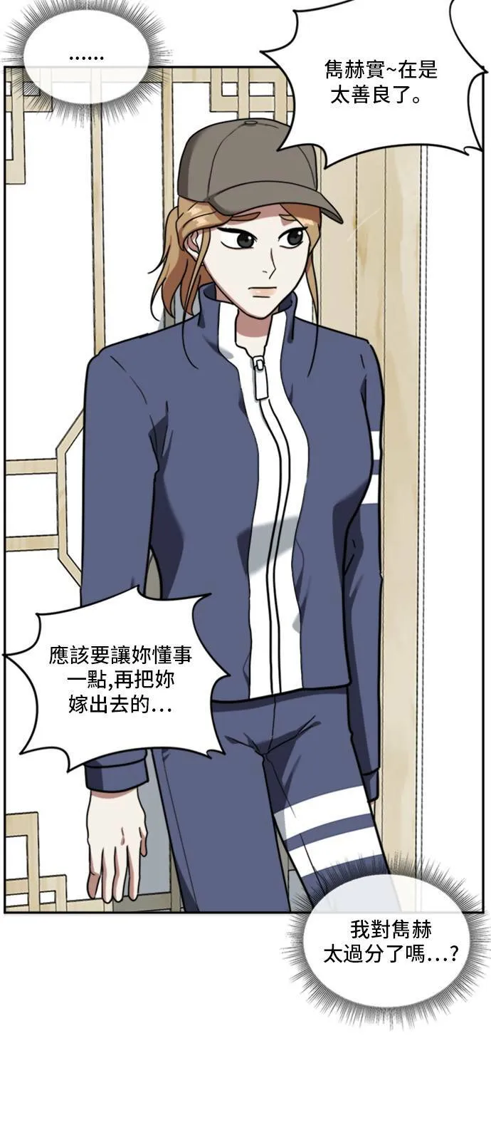 吕敏舒 274